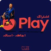 تصویر اشتراک EA PLAY | EA PLAY PRO 