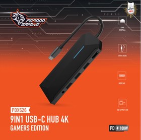 تصویر هاب گیمینگ 9در1 پرودو Porodo 9IN1 USB-C Hub 4K Gamers Edition PDX526 