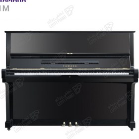 تصویر پیانو آکوستیک یاماها مدل U1M 