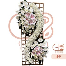 تصویر تاج گل شبکه‌ای کد 166 