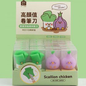 تصویر تراش سبزیجات 