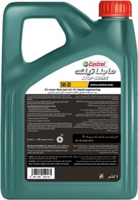 تصویر روغن موتور Castrol Magnatec 5W-30 - ارسال 20 روز کاری 