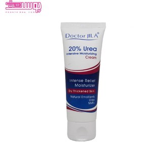 تصویر كرم مرطوب كننده اوره 20 درصد 75 گرم دكتر ژیلا Doctor Jila 20 Percent Urea Intensive Moisturizing Cream 75 g