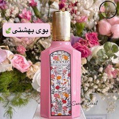 تصویر عطر ادکلن زنانه گوچی فلورا گورجس گاردنیا برند کالکشن کد 327 (Brand Collection Gucci Flora Gorgeous Gardenia) Brand Collection no.327 - Gucci Flora Gorgeous Gardenia 25m