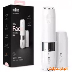 تصویر خرید ماشین اصلاح صورت زنان براون کد P119 