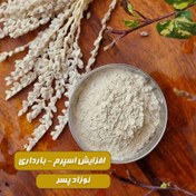 تصویر گرده نر نخل(گرده لقاح،گرده خرما)مسالی با ضمانت+ اقتصادی 