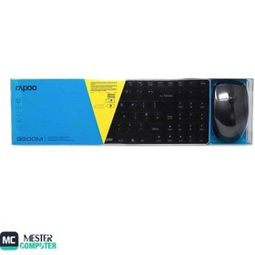 تصویر کیبورد رپو مدل 9300M به همراه ماوس ا Rapoo 9300M Multi Mode Wireless Keyboard and Mouse Rapoo 9300M Multi Mode Wireless Keyboard and Mouse