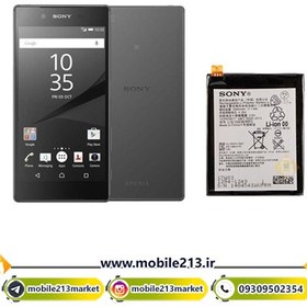 تصویر باتری: Z5 | 2900mAh سونی Z5 ا Xperia Z5 Original Mobile Phone Battery Xperia Z5 Original Mobile Phone Battery