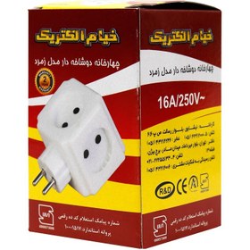 تصویر چند راهی 4 خانه برق خیام الکتریک Khayam Electric Zomorod Khayam Electric 4-way Power Strip