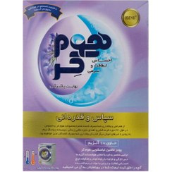 تصویر پودر ماشین لباسشویی هوم کر بسته 500 گرمی Home Care Cold Wash Washing Machine Powder 500g