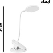 تصویر چراغ مطالعه ویداسی 302093 