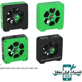 تصویر فن و لامپ یو وی MIJING FS-11 