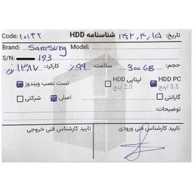 تصویر هارد اینترنال 300 گیگ سامسونگ SAMSUNG 300GB 99 استوک 