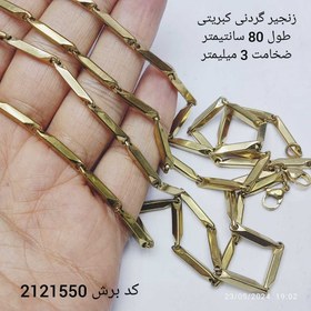 تصویر گردنبند کبریتی طلایی کد برش 2121550 طول 80 سانتیمتر ضخامت 3 میلیمتر استیل رنگ ثابت ضد حساسیت 