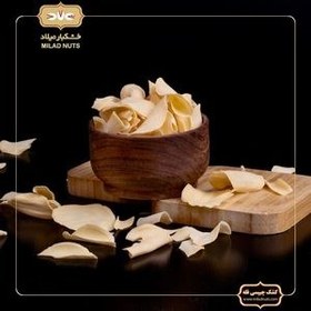 تصویر کشک چیپسی فله ای Bulk Curd Chips