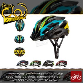 تصویر کلاه دوچرخه سواری راکی مدل 611 Helmet Bicycle Rocky 611 Size M MV88 