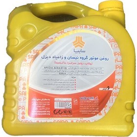 تصویر روغن موتور 15w 40 شرکتی نیسان دیزلی 