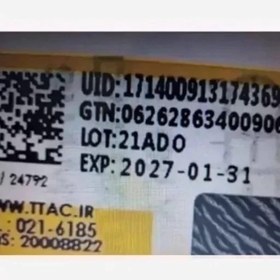 تصویر چسب بینی لانبنا 