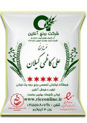 تصویر برنج علی کاظمی گیلان 3 کیلوگرم برنج آنلاین 