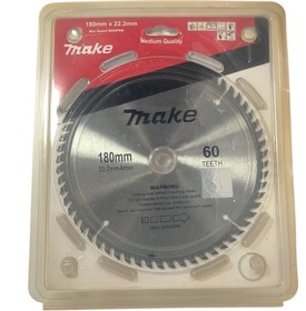 تصویر تیغ چوب بر 180 از برند Make Make