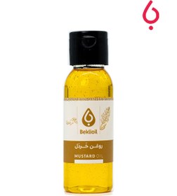 تصویر روغن خردل 