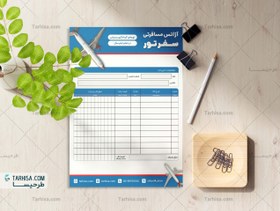 تصویر فاکتور آژانس هواپیمایی مدل 1 