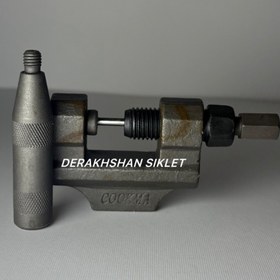 تصویر آچار رنجیر کم کن برند کوکما cookma