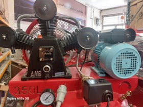 تصویر کمپرسور هوا 350 لیتر پمپ باد air compressor 350L