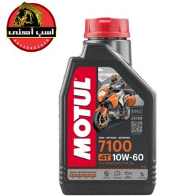 تصویر روغن موتورسیکلت موتول MOTUL 10W60 SAE 7100 