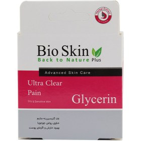 تصویر پن گلیسیرین ملایم بایو اسکین 100 گرم Bio Skin Plus Glycerin pain100gr