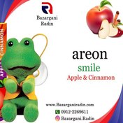 تصویر خوشبو کننده خودرو آرئون مدل Smile Apple Cinnamon 