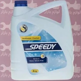 تصویر ضدیخ اسپیدی حجم ۴ لیتر 