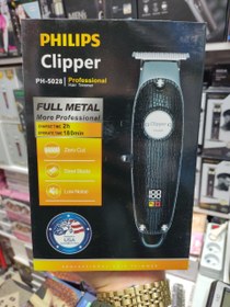 تصویر خط زن philips clipper 5028 philips clipper 5028