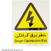 تصویر برچسب هشدار خطر برق گرفتگی درجه یک 