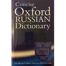 تصویر The Concise Oxford Russian Dictionary 