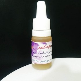 تصویر روغن بنفشه پایه کنجد خالص 20 گرمی کیفیت بسیار عالی برابر با کیفیت بنفشه دوساله 