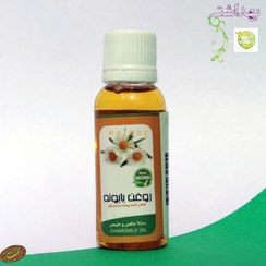 تصویر روغن بابونه (شاداب‌کننده پوست ، مو و روان) ۳۰ گرم 