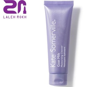تصویر شوینده شیر بز کیت سامرویل 30 میل (بدون جعبه) | Kate Somerville Goat Milk Moisturizing Cleanser 