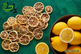 تصویر اسلایس لیمو زرد 