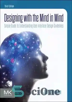 خرید و قیمت دانلود کتاب Designing with the Mind in Mind: Simple Guide ...