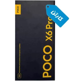 تصویر کارتن اصلی گوشی شیائومی مدل POCO X6 pro Xiaomi POCO X6 pro Box