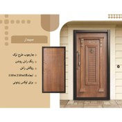 تصویر درب ضدسرقت لوکس طرح سپیدار Anti-theft door, Sepidar design