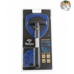 تصویر ابزار تمیزکننده شیشه جلو خودرو Tonyin | با پد میکروفایبر تونین 