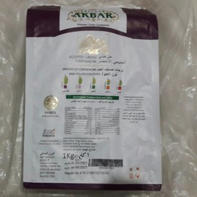 تصویر هل اکبر بنفش هندی درجه یک صادراتی 5گرمی 