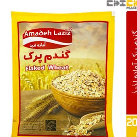 تصویر گندم پرک آماده لذیذ 