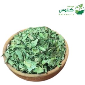 تصویر تره کوهی 3 کیلویی 