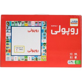 تصویر بازی رومیزی روپولی Ropoly table Game