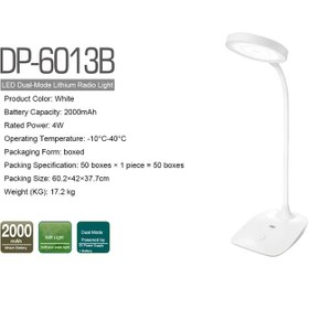 تصویر چراغ مطالعه دی پی مدل DP-6013B 