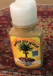 تصویر ارده دوآتشیه جنوب 70cc 