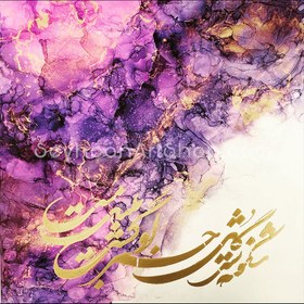 تصویر رنگ جوهر الکلی ترنسپرنت آبی (۳۰میل) 